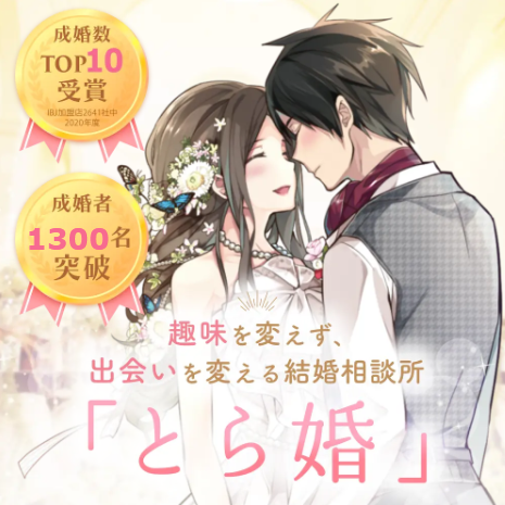 結婚式のイラスト