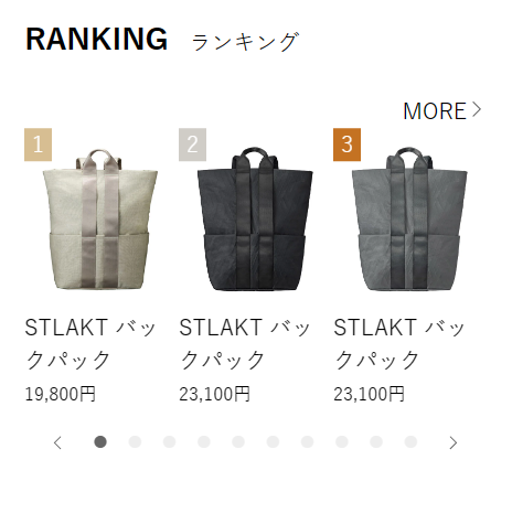 人気ランキング