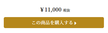 よかばいセットを購入するバナー