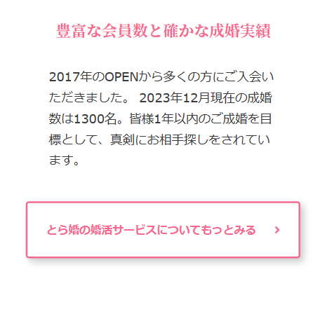 サービスをもっと見るバナー